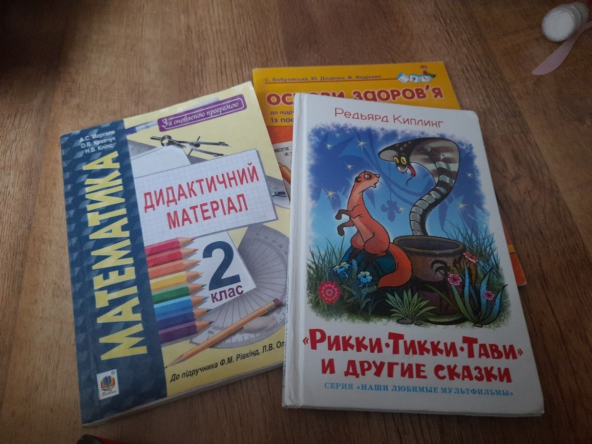 книги детские  цветные