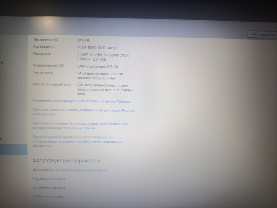 lenovo thinkpad t520 i5