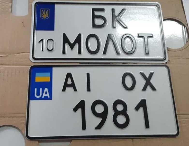 ‼️NEW‼️ Изготовление номерных знаков мото Дубликат автономера америка