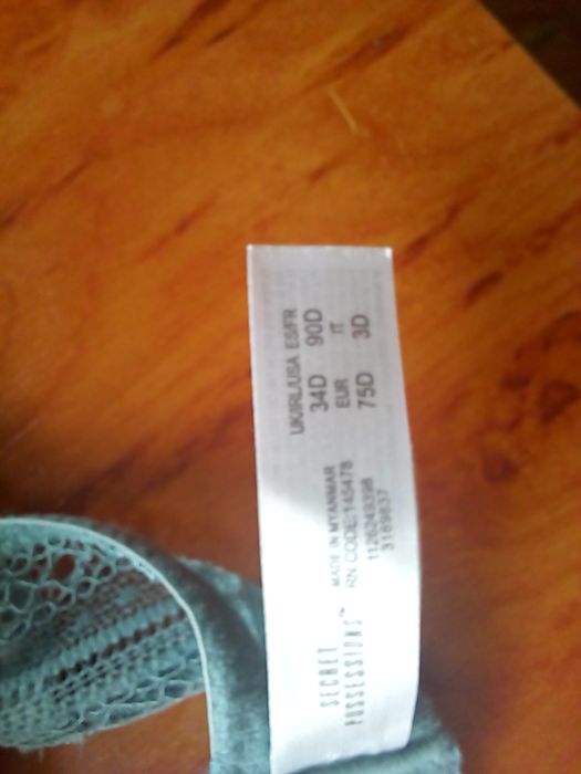 Очень красивый бюстгалтер Примарк.