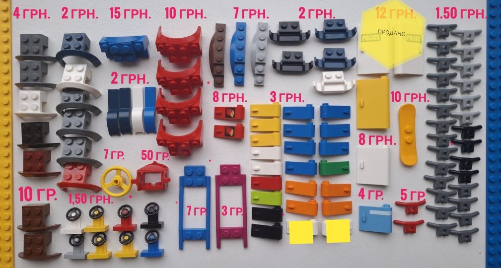 Lego деталі оригінал!