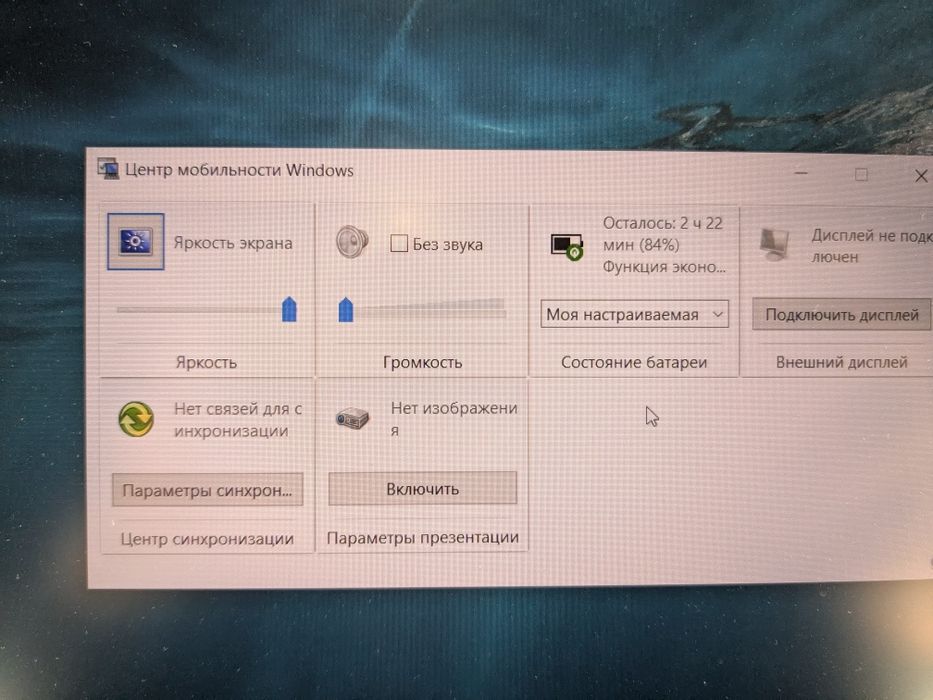 Lenovo ThinkPad e560