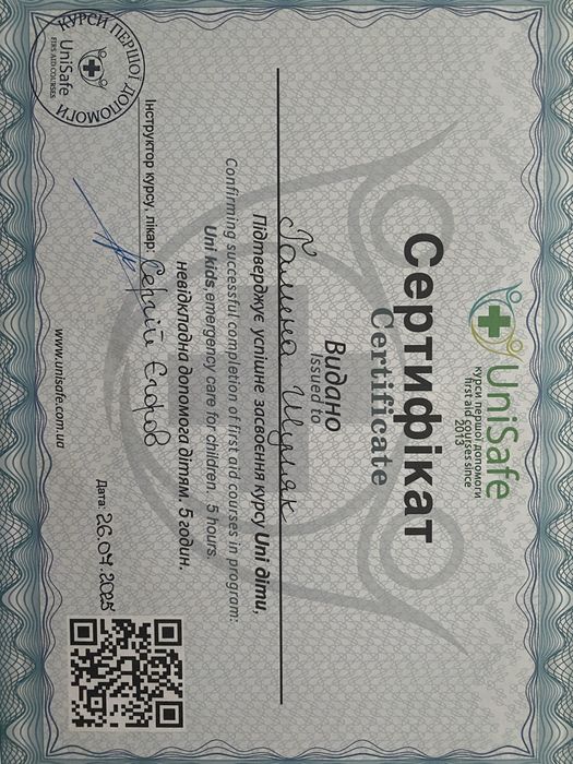 Професійна няня для новонароджених діток