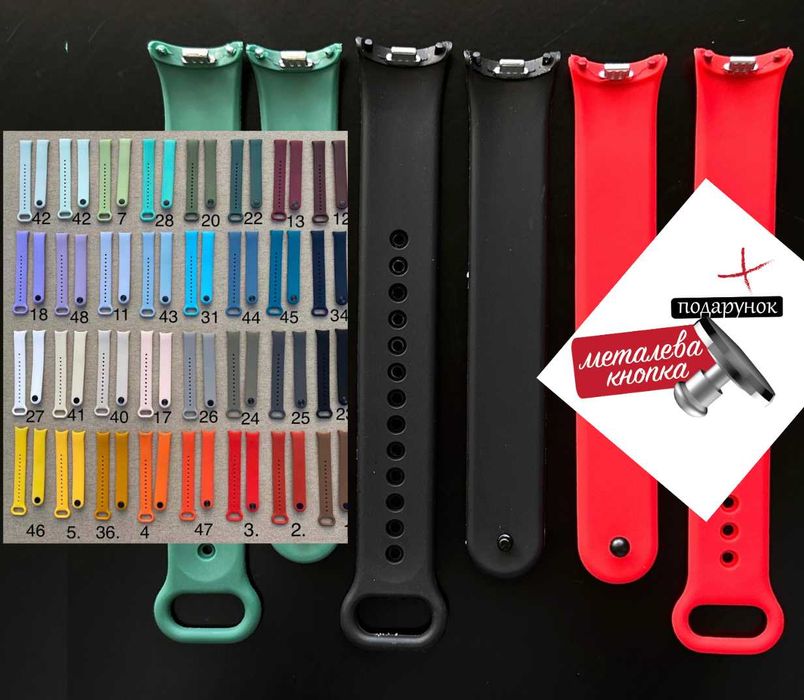 5 штук за 195 грн. +.. Mi Band 8,9,10 Ремінці Xiaomi Ми бенд Ремешок
