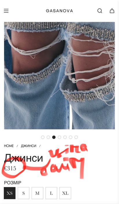 Джинси Gasanova. Розмір L