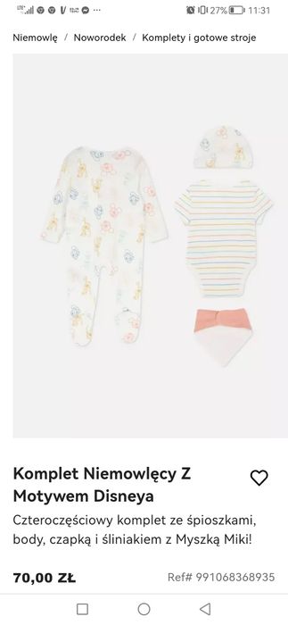 Primark komplet niemowlęcy 62 0-3