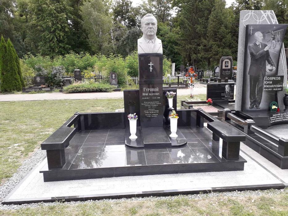 Гранітні пам'ятники Місто Харків