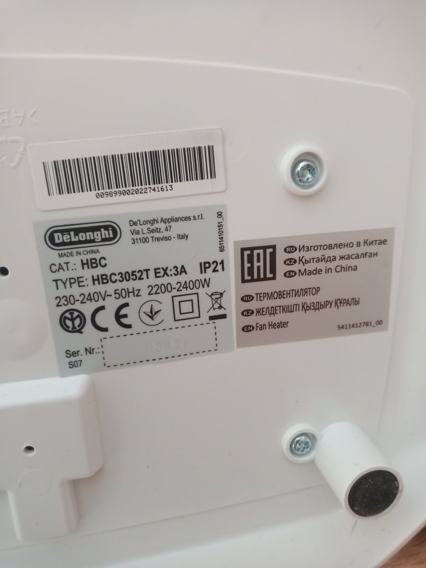 Termowentylator z tajmerem DELONGHI 2200W HBC3052T
