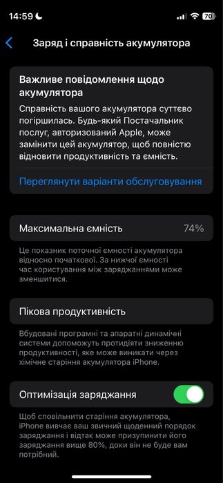 Iphone 12 mini 256gb