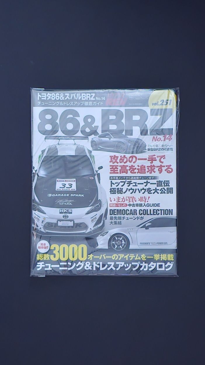 Magazyn z japoni hyperrev 86 & BRZ vol 251