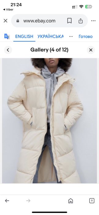 Пуховик, пальто ZARA