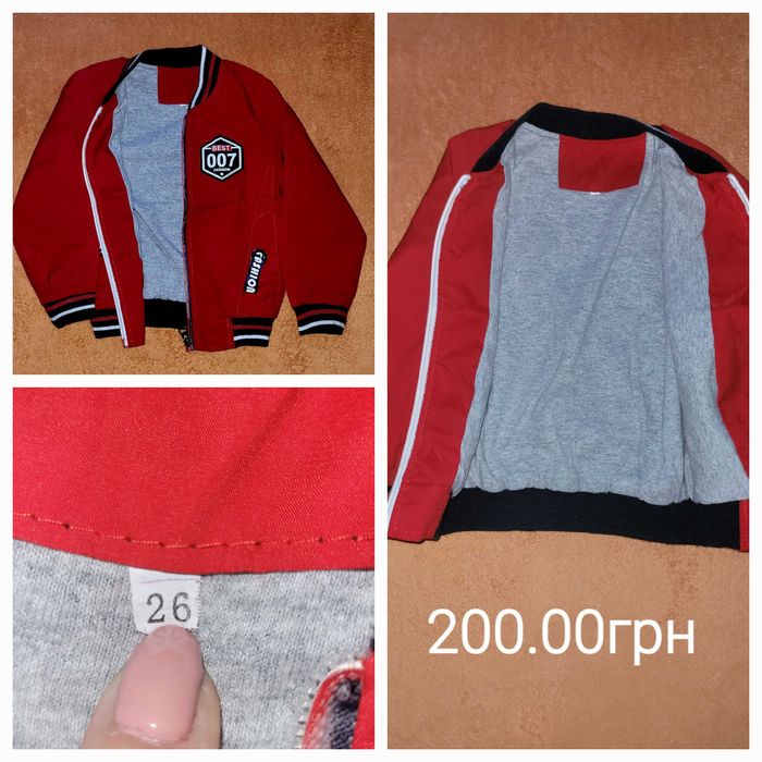 Дитячий     одяг