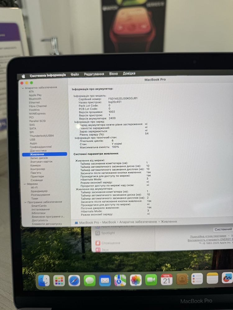 Apple MacBook Pro 13’ 2020 M1 16/512Gb Space Gray (Z11B000EM)
