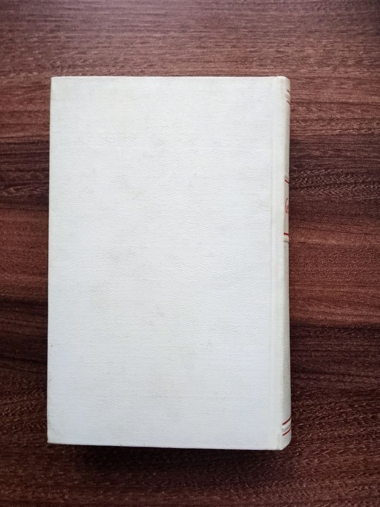Kleine Enzyklopadie Gesundheit, 1960 r.