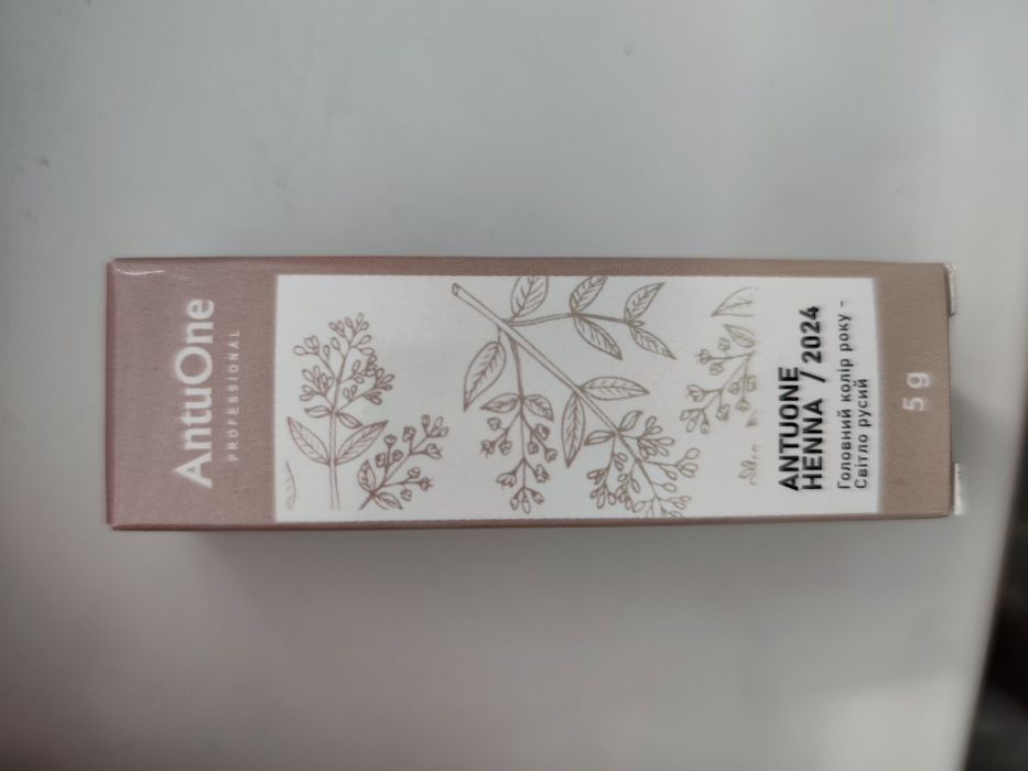 Хна для брів AntuOne
