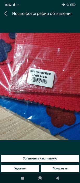 Серветки набір, пресована натуральна шерсть!!!