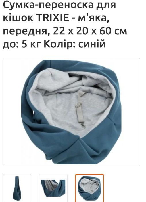 Товари для тварин