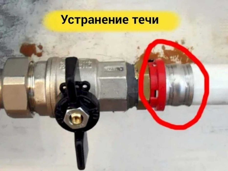 Сантехник Виталий делаю НЕДОРОГО! Звоните 24/7 сантехнік