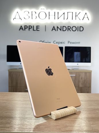 iPad Air 3 (10.5”) 64GB Rose Gold, магазин | гарантія