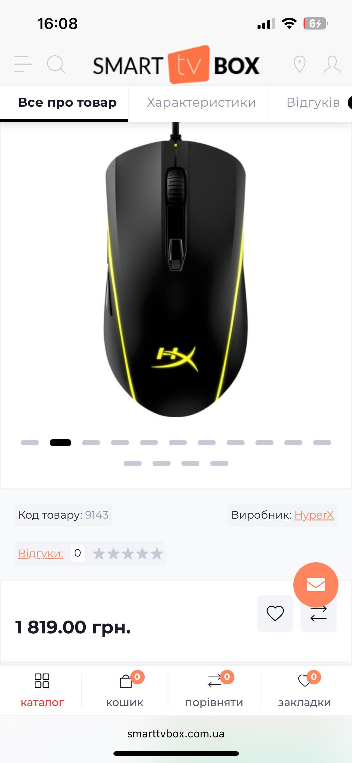Ігрова мишка  HAPER X
