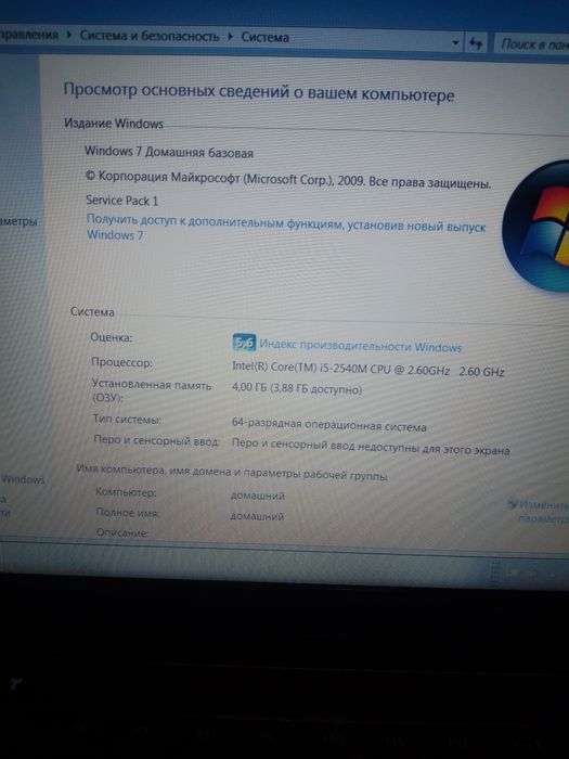 Нетбук Dell продам