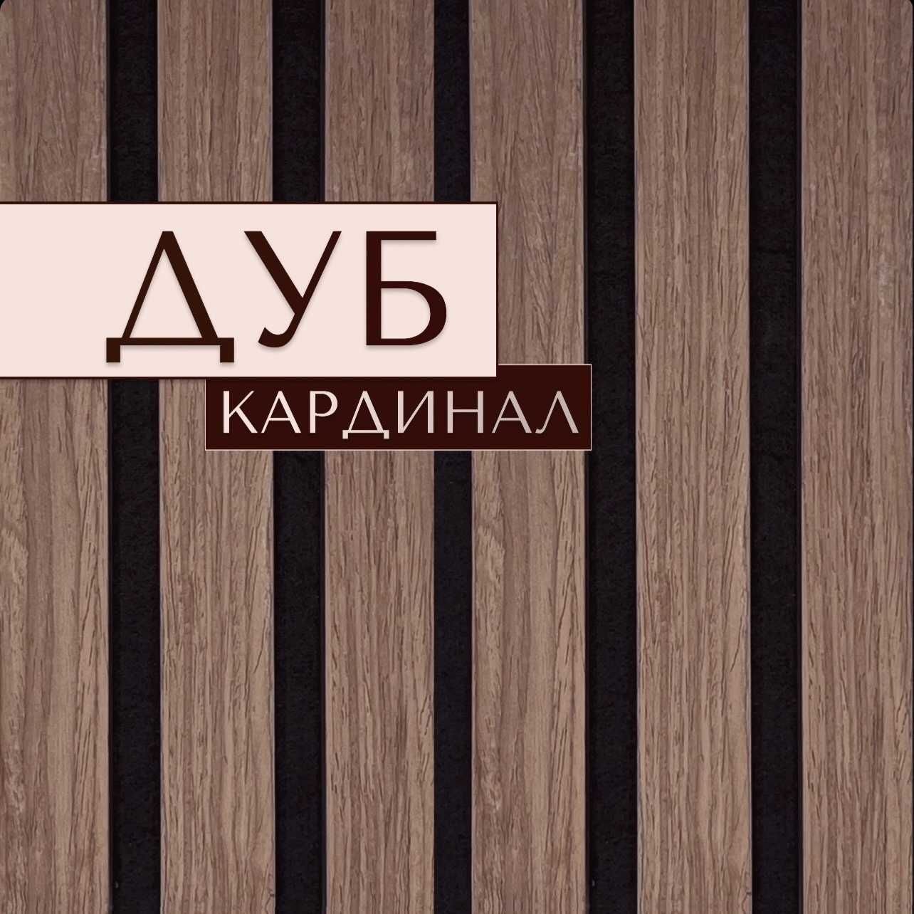 ТОР! Декоративні рейки,  стінові панелі, софт панелі, акустичні, 3д