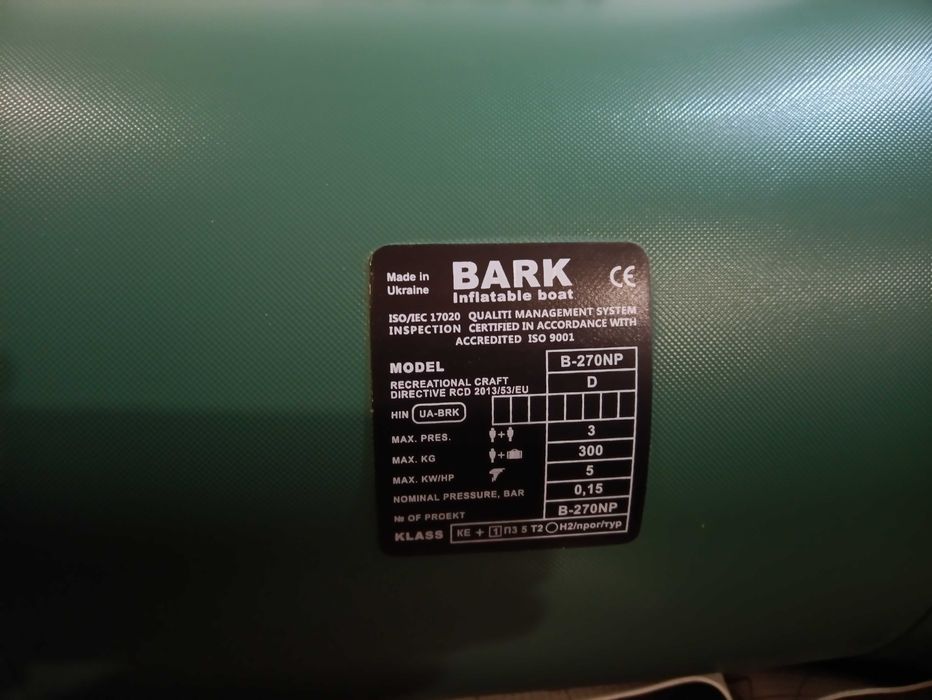 Лодка ПВХ BARK B-270NP Нова!!!