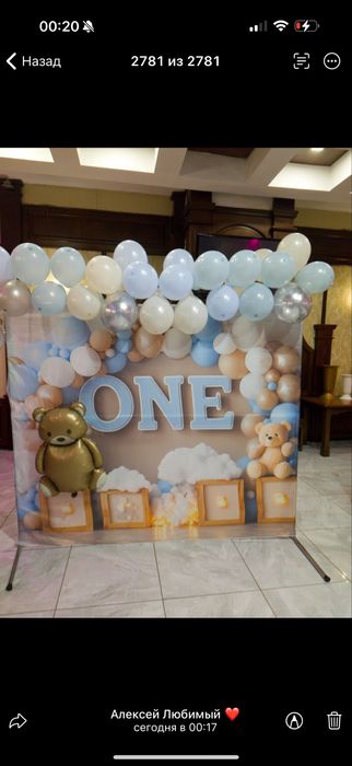 Фотозона банер на рік дитині