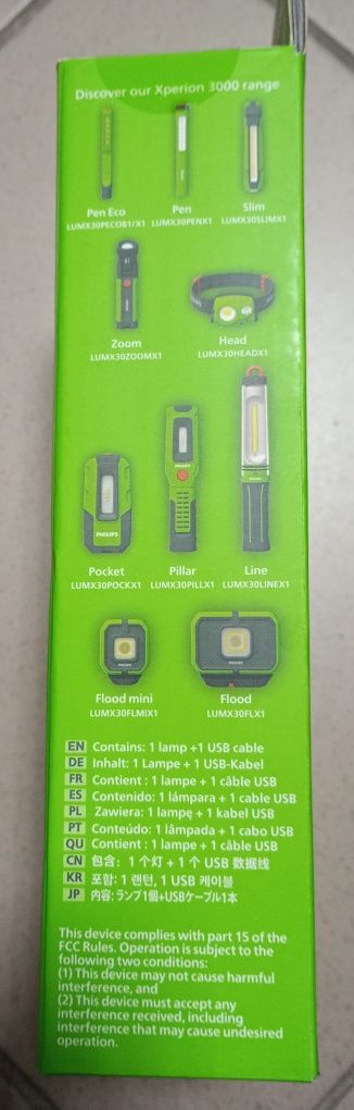 Philips Xperion 3000 slim