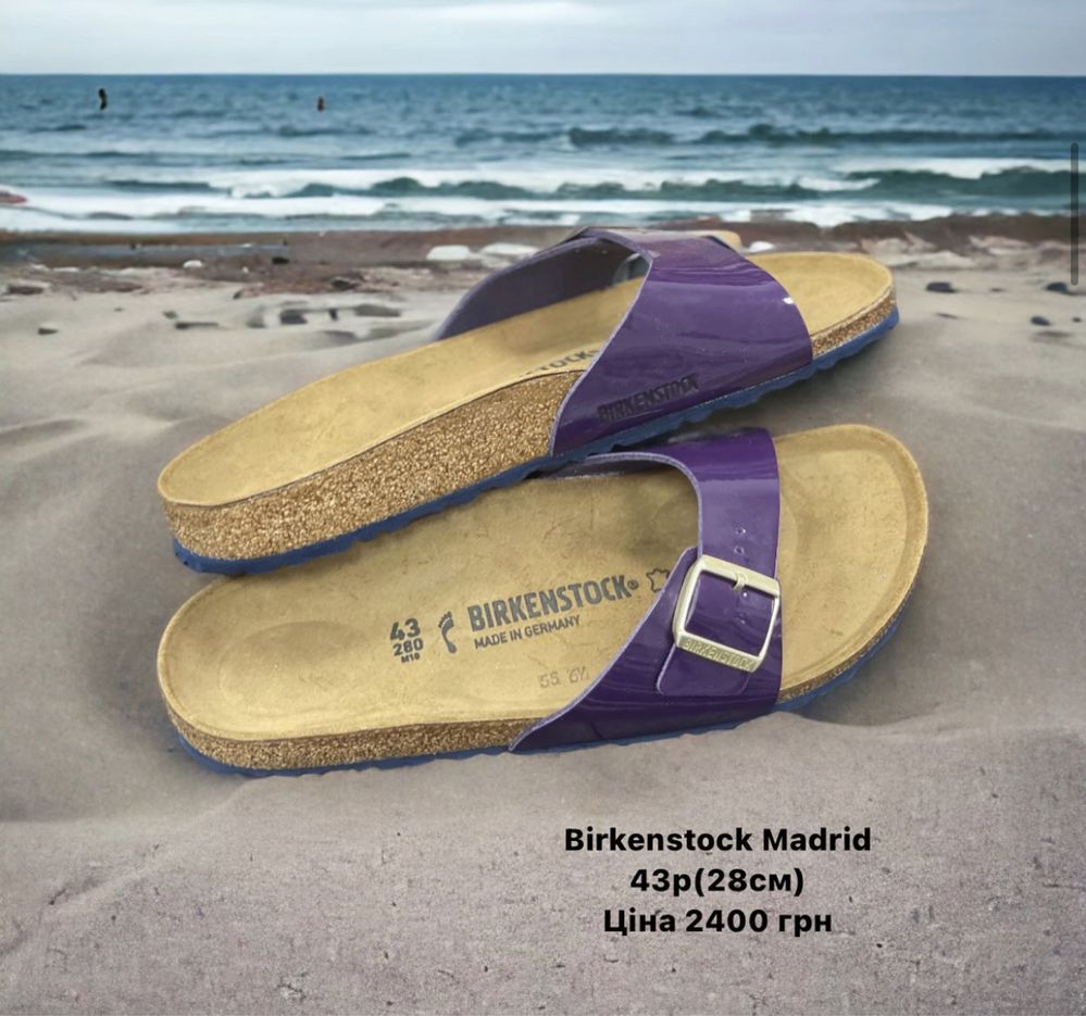 Опт и розница Birkenstock Биркеншток оригинал(Германия)