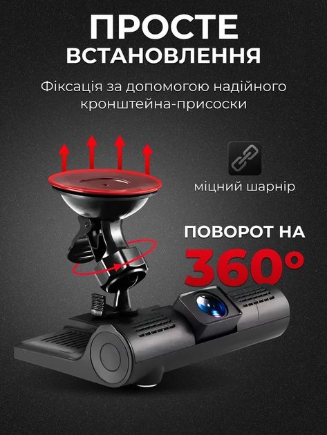 Автомобільний відеореєстратор 3 камери Full HD 4" камера заднего вида
