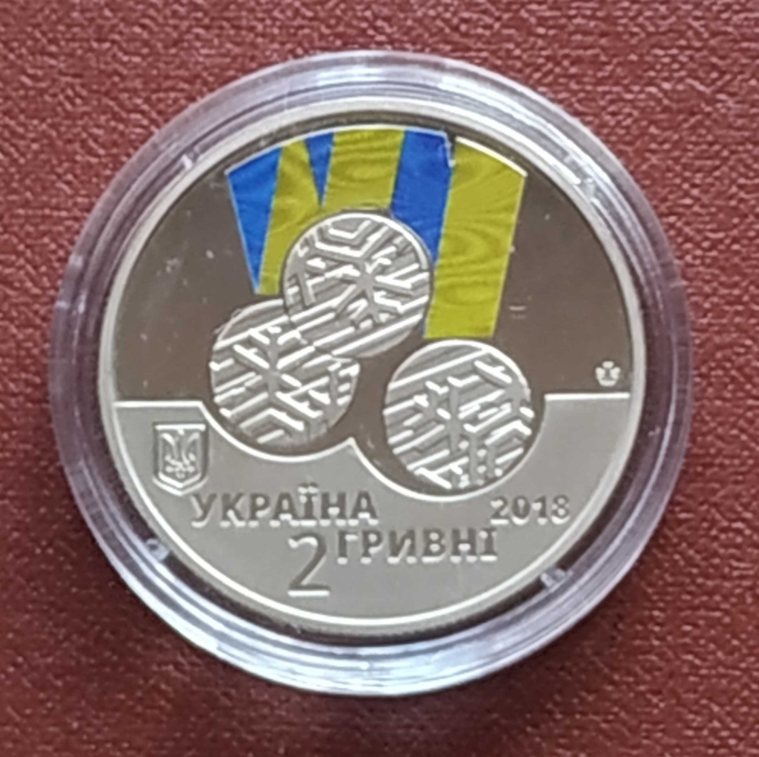 Підбірка монет України 2018 року!!!