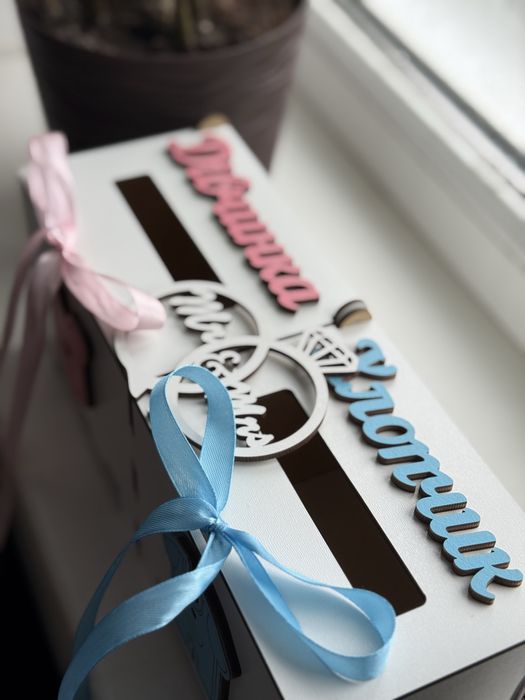 Коробочки для Весільного Конкурсу Хлопчик - Дівчинка 2 шт - 15х11 см