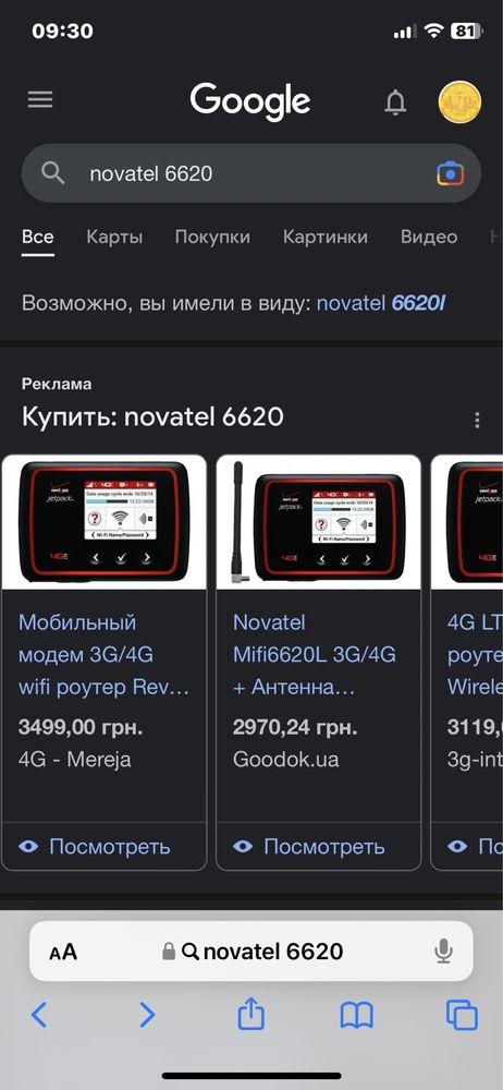 3g 4g lte модем роутер Novatel 7730 6620l 8000l 8800