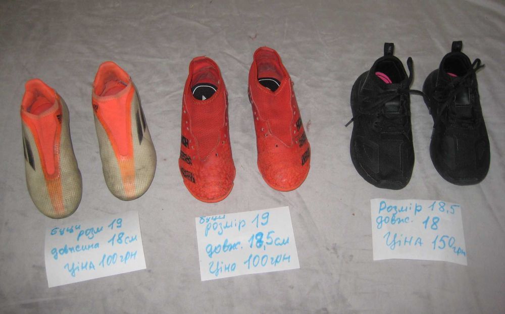 Продам дитяче літнє взуття Crocs