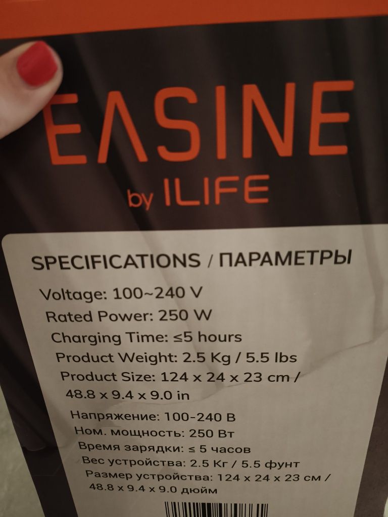 Aspirador sem fios Easine H75 plus da iLife
