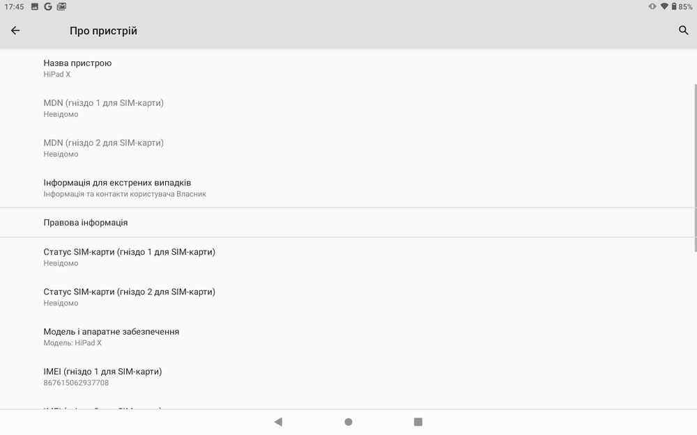Планшет CHUWI HiPadX 10.1” FHD IPS•256GB•Android•2SIM•Клавіатура-чохол