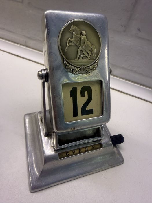 Kalędarz radziecki wieczny z czasów ZSRR