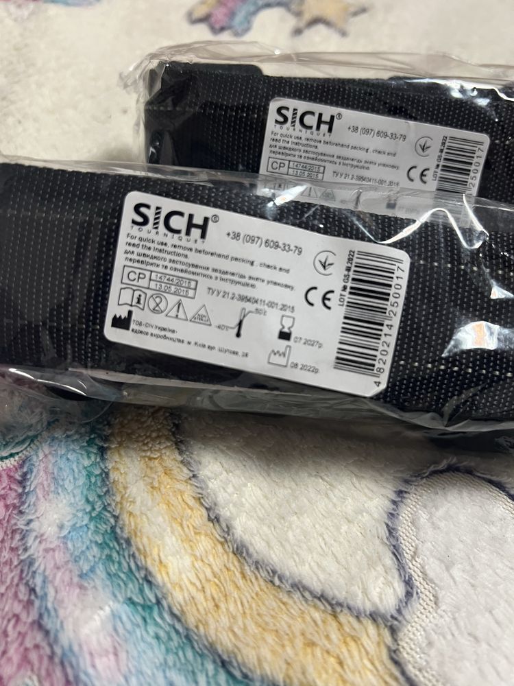 Продам турнікет Sich
