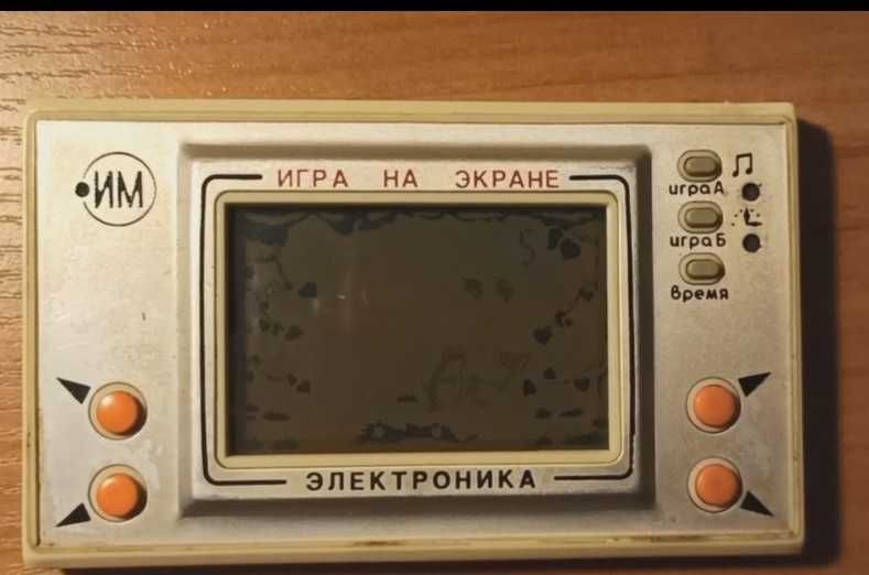 ігра "Ну погоди"