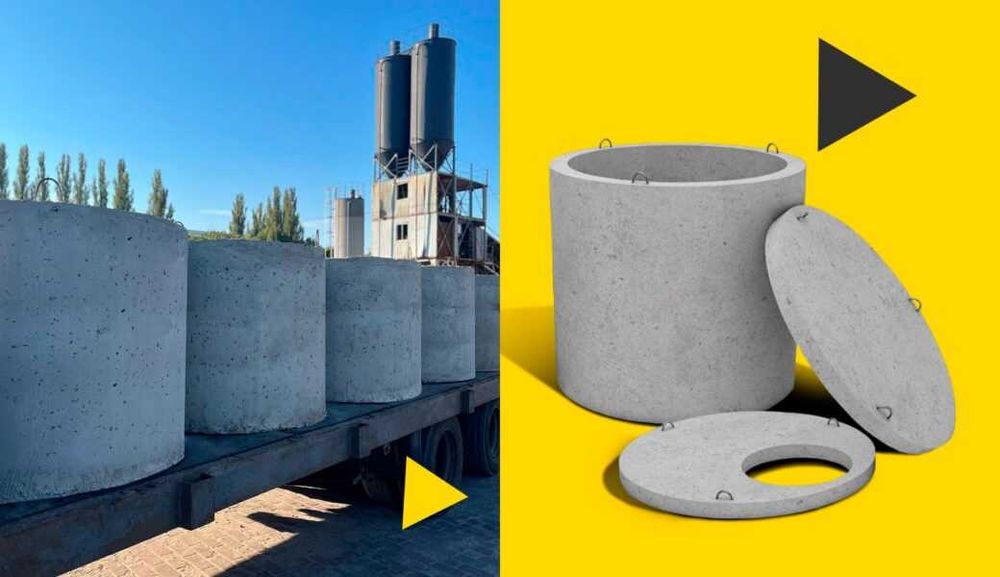 БЕТОННІ круги кільця квадрати для септика КОПАННЯ септиків під ключ