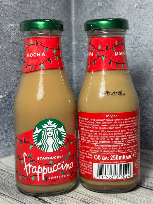 Кава Starbucks Frappucchino Mocha молочний напій з какао 250мл