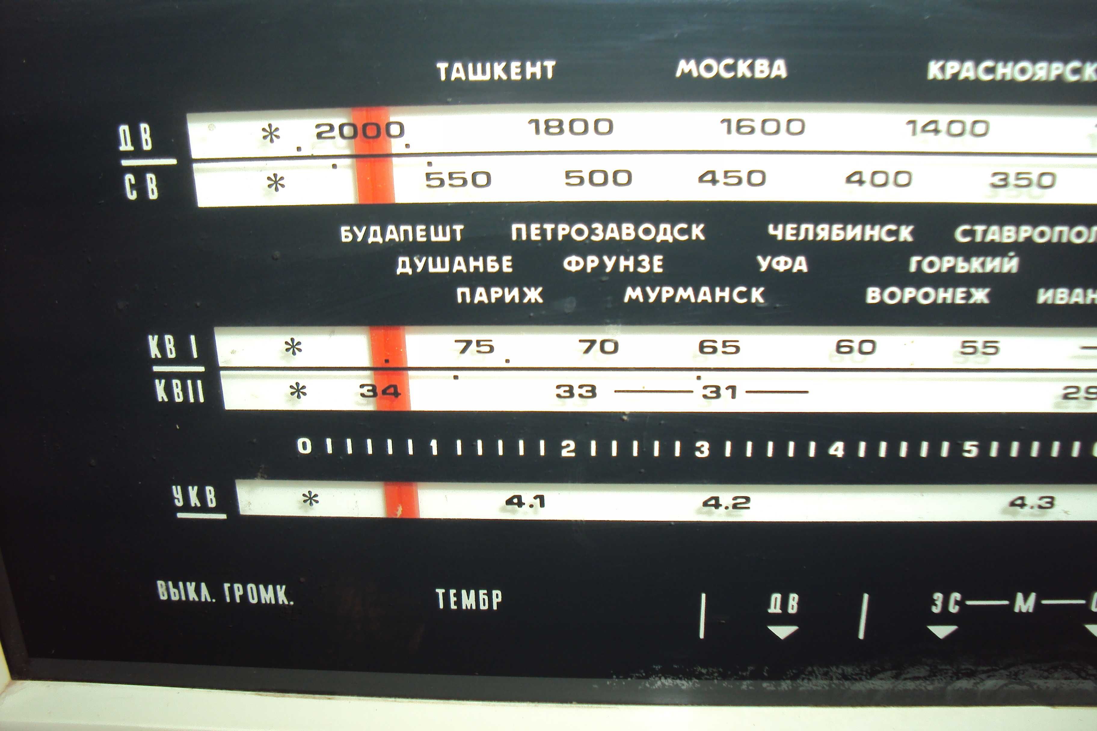 Срочно продам Радиолу  " Рекорд -311 " СССР