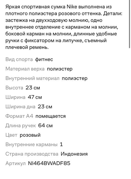 Дорожня сумка Nike original