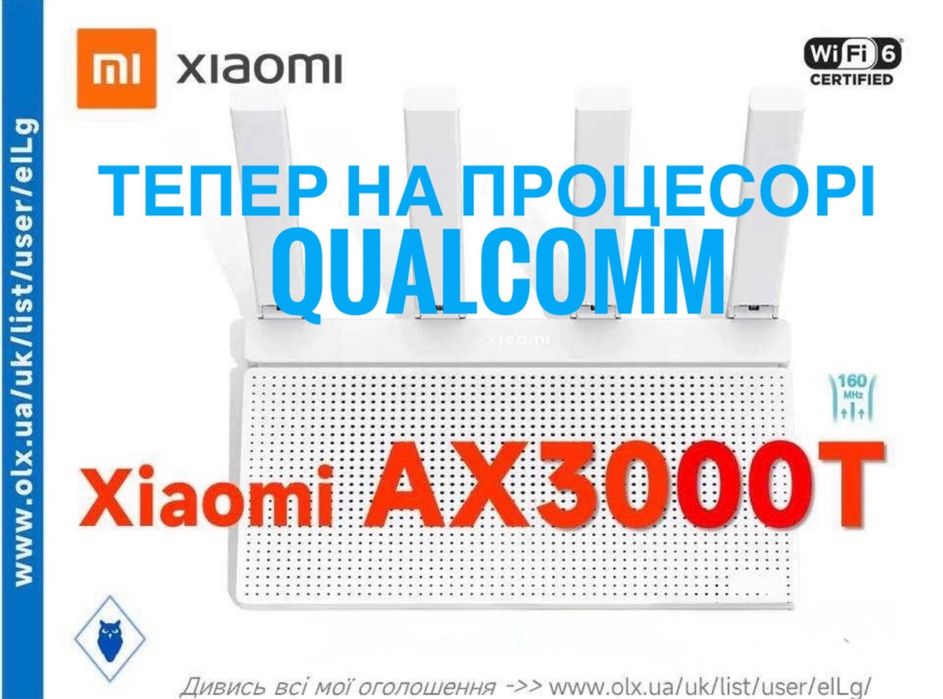 Xiaomi Router AX3000T, WIFI6, 160 MHz читай текст оголошення