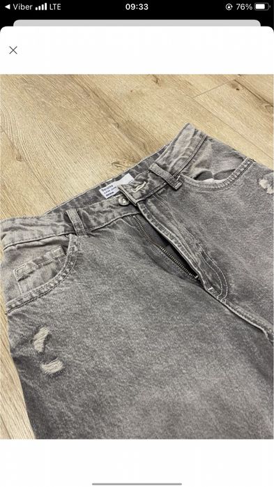 Джинси Bershka
