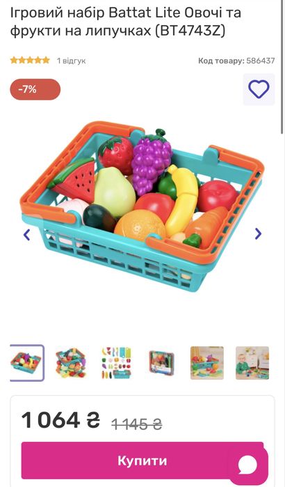 Ігровий набір Battat Lite Овочі та фрукти на липучках