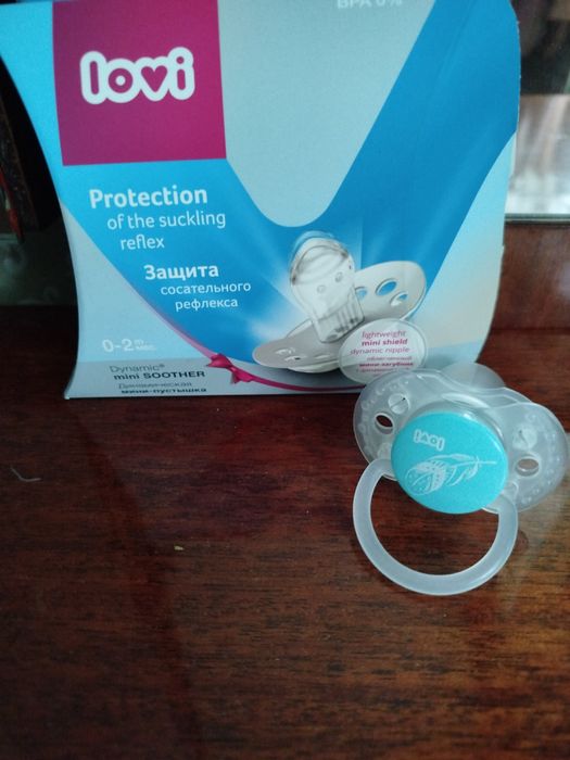 Соска нова ,Lovi