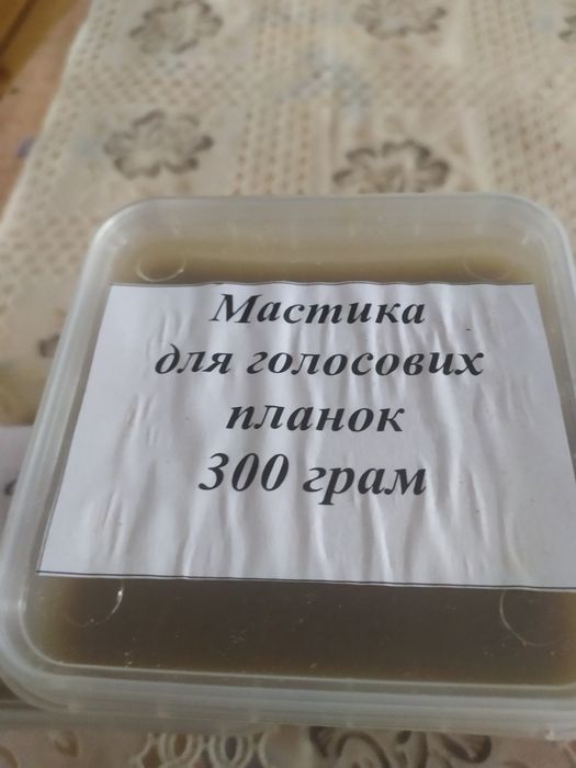 Мастика для заливки голосовых планок (баян ,гармонь ,аккордеон)