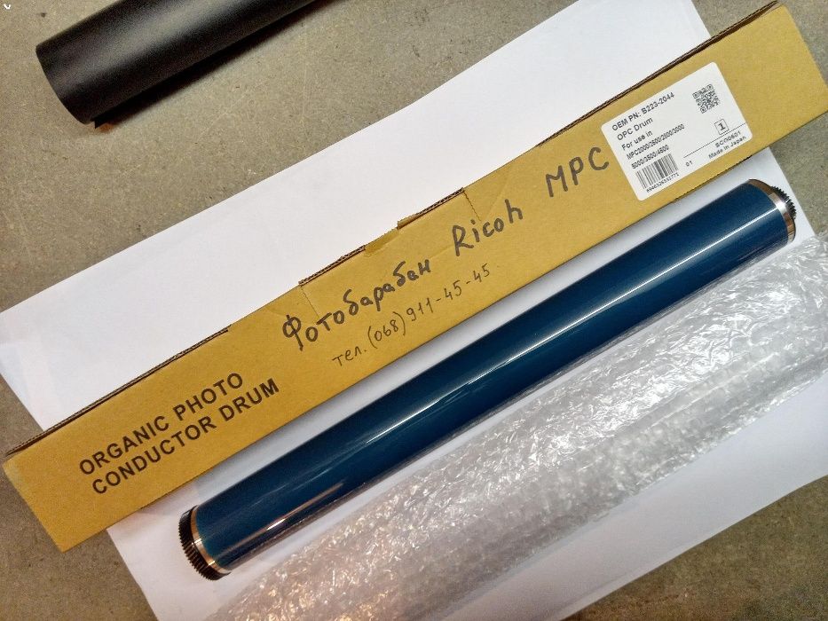 Барабан для Ricoh Gestetner MPC2500 MPC3000 MPC2800 MPC3500 MPC5000